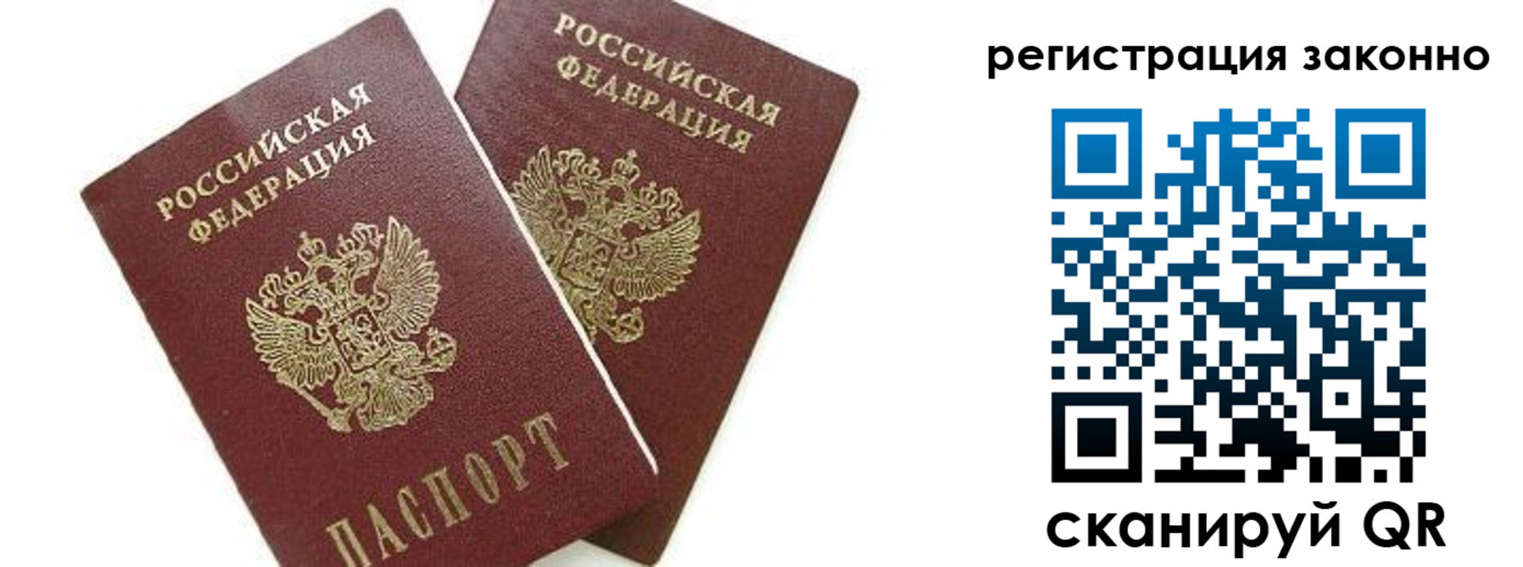 регистрация в Юрюзани